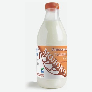 Молоко «Княгинино» топленое 3,5% БЗМЖ, 930 г