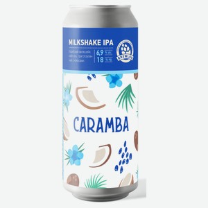 Пивной напиток Brewlok Карамба светлый нефильтрованный 6,9%, 500 мл