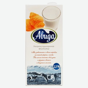 Молоко ультрапастеризованное «Авида» 2,5% БЗМЖ, 970 мл