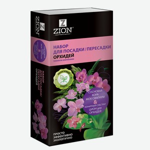 Набор для посадки/пересадки орхидей (цион для орхидей + сосновая кора + мох))