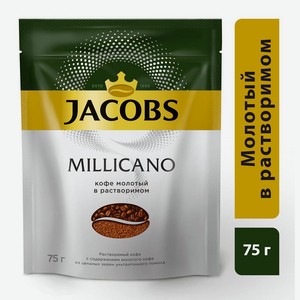 Кофе Jacobs Millicano растворимый c добавлением молотого 75г пак