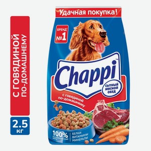Корм д/собак Chappi говядина сухой 2,5кг