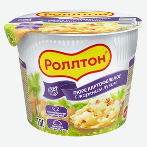 Пюре картофельное «Роллтон» с жареным луком, 40 г