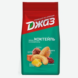Смесь орехово-фруктовая «Джаз» коктейль, 250 г