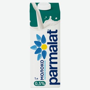 Молоко питьевое Parmalat стерилизованное 0,5% БЗМЖ, 1 л