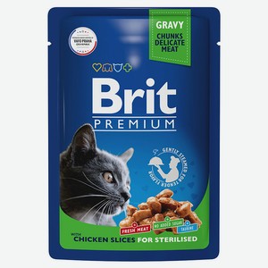 Корм для стерилизованных кошек Brit Premium с курицей, 85 г