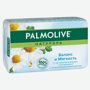 Туалетное мыло Palmolive с экстрактом ромашки и витамином Е, 150 г