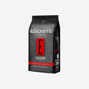 Кофе в зернах Egoiste Noir пакет 250гр