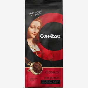 Кофе молотый Cofesso Classico 250гр
