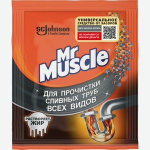 Гранулы Mr. Muscle для прочистки сливных труб всех видов, 70г Россия