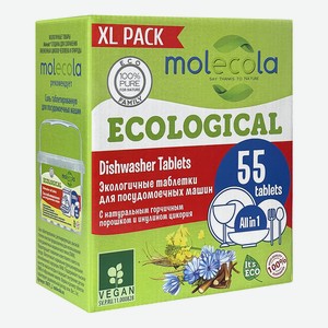 Таблетки для посудомоечных машин Molecola экологичные 55 шт