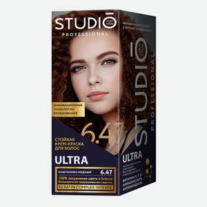 Крем-краска для волос Studio Professional Ultra каштаново-медный №6.47 115 г