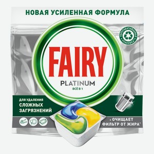 Капсулы Fairy Platinum All in One Лимон для посудомоечной машины 70 шт