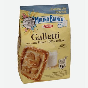 Печенье Mulino Bianco Galletti 350 г