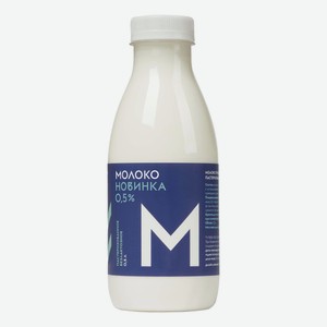 Молоко безлактозное 0,5% пастеризованное 500 мл Братья Чебурашкины