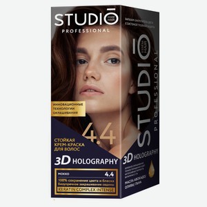 Крем-краска для волос Studio Professional Стойкая 4.4 Мокко