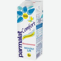 Молоко   Parmalat   безлактозное 1,8%, 1 л