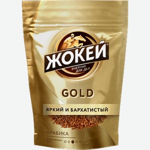 Кофе растворимый Жокей Gold 150г