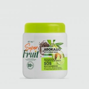Маска бальзам для волос VITEX Superfruit Авокадо+фруктовый Микс 450 мл