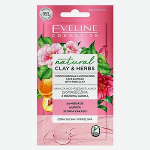 Маска для лица Eveline Cosmetics Natural clay & Herbs Розовая глина придающая сияние, 8 мл