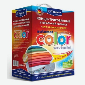 Стиральный порошок TOPPERR Color, автомат, 1.5кг, цветное белье, концентрат
