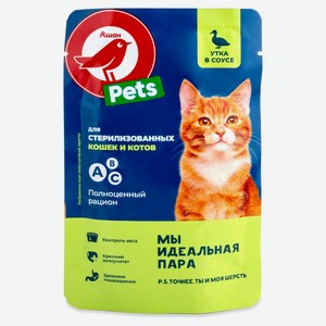 Корм консервированный для стерилизованных кошек АШАН Красная птица с уткой в соусе, 75 г