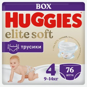 Подгузники-трусики Huggies Elite Soft 4 9-14 кг, 76 шт