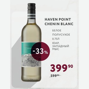 Вино Haven Point Chenin Blanc Белое Полусухое 0.75л Юар, Западный Мыс