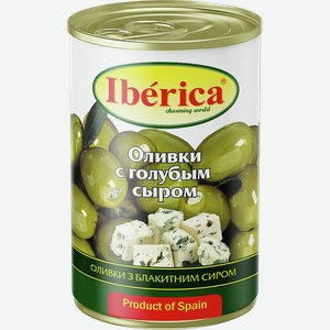 Оливки ИБЕРИКА с голубым сыром, 0.3кг