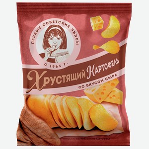 Картофель МОСКОВСКИЙ ХРУСТЯЩИЙ с сыром, 0.04кг