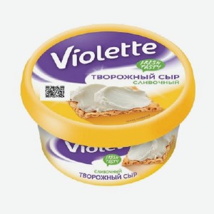 Сыр Творожный Виолетт сливочный 70% 140 гр БЗМЖ