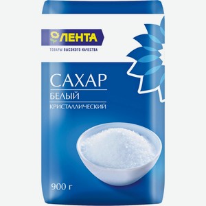 Сахар ЛЕНТА ГОСТ кат.Экстра, Россия, 900 г