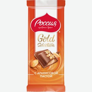 Шоколад молочный Россия — Щедрая Душа! Gold Selection с арахисом и начинкой с добавлением арахисовой пасты, 85г