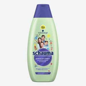 Шампунь Schauma Для всей семьи очищение для всех типов волос 750 мл