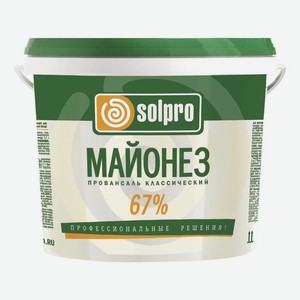 Майонез Solpro Провансаль 67% 9,6 кг