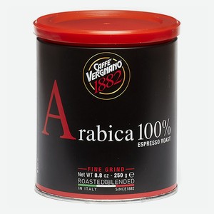 Кофе Vergnano Арабика 100% Эспрессо молотый 250 г