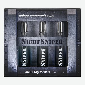 Туалетная вода мужская Ponti Parfum Night Sniper 20 мл х 3 шт