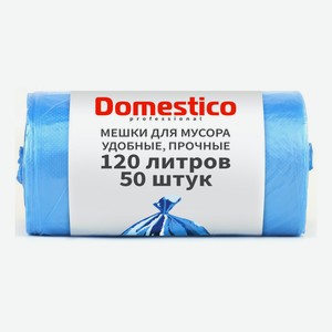 Мешки для мусора Domestico professional 120 л голубые 50 шт