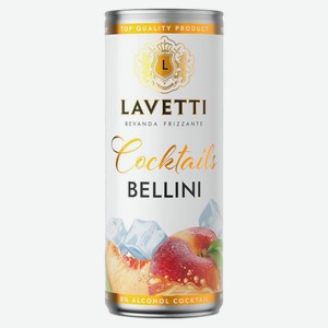 Коктейль слабоалкогольный Lavetti Беллини газированный сладкий Россия, 0,25 л