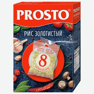 Рис золотистый Prosto пакетики для варки, 8шт х 62.5г, 0.5кг