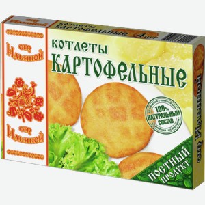 Котлеты ОТ ИЛЬИНОЙ Картофельные, 0.3кг