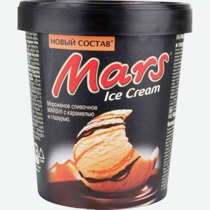 Мороженое сливочное Mars с карамелью и глазурью 8,5%, 300 г