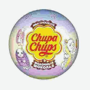 Шоколадный Шар Chupa Chups Для Девочек 20г