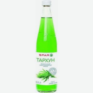 Напиток Spar Тархун Среднегазированный 0,5л Стекло
