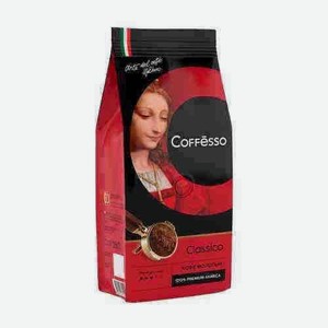 Кофе Молотый Coffesso Classico 250г М/у