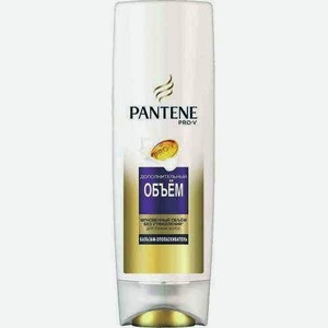 Бальзам Pantene Дополнительный Объем 360мл