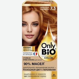 Краска для волос ONLY BIO COLOR тон 7.3 Сияющая карамель GB-8035, Россия, 115 мл