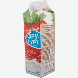 Йогурт питьевой Фругурт клубника, 1.5%, 950 г, тетрапак