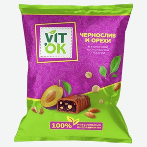 Конфеты Чернослив и орехи ВИТОК в молочной шоколадной глазури, 0.15кг