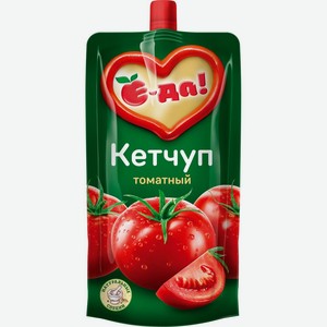 Кетчуп томатный <Е-да> 260г д/пак Россия